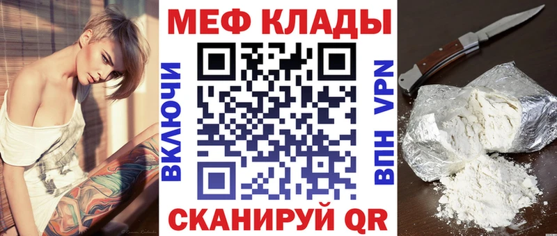 Купить Райчихинск kraken ссылки  Меф мяу мяу  ГАШИШ  СОЛЬ 