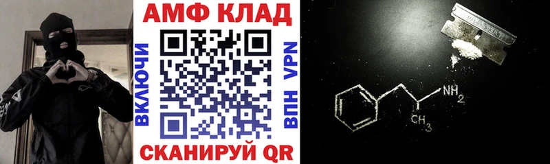 Amphetamine Premium кракен сайт Райчихинск