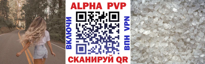 Alpha PVP VHQ  как найти закладки  Райчихинск 