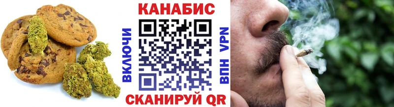купить наркоту  Райчихинск  Cannafood марихуана 