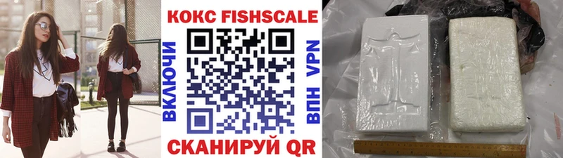 Кокаин 98%  omg маркетплейс  Райчихинск 
