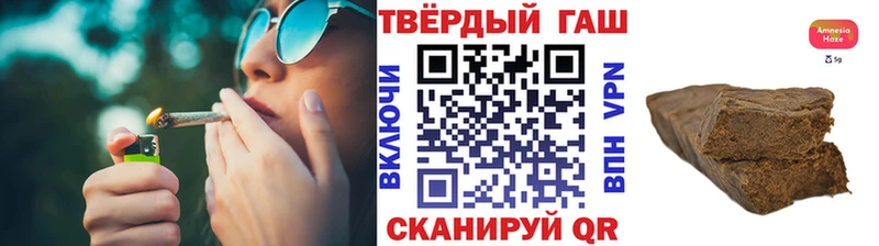 мега зеркало  продажа наркотиков  Райчихинск  ГАШИШ AMNESIA HAZE 
