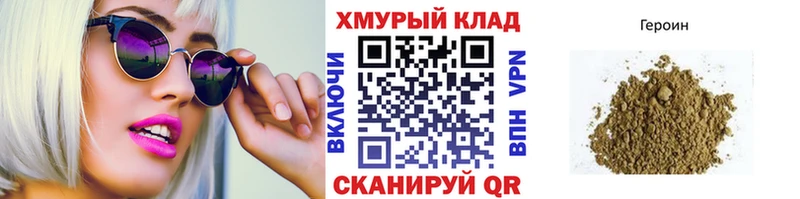 продажа наркотиков  Райчихинск  Героин герыч 