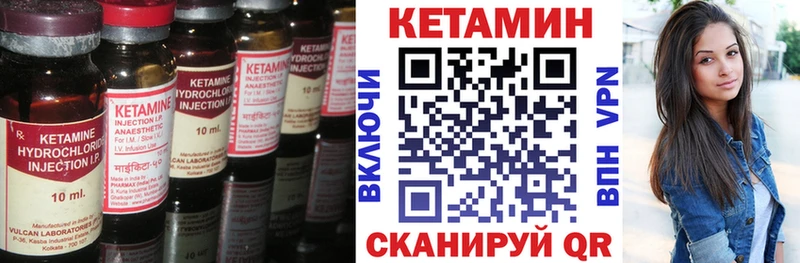 Кетамин ketamine  mega как войти  Райчихинск 