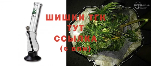 мефедрон Кулебаки
