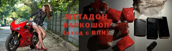 мефедрон Кулебаки