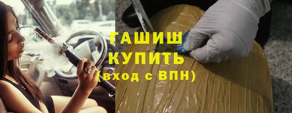крисы Куйбышев