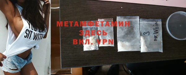 мефедрон Кулебаки