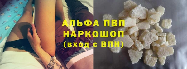 крисы Куйбышев