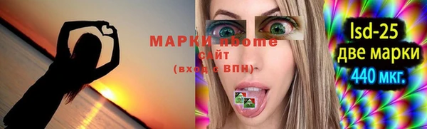 2c-b Кукмор