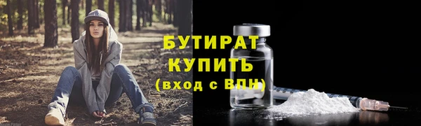 мефедрон Кулебаки