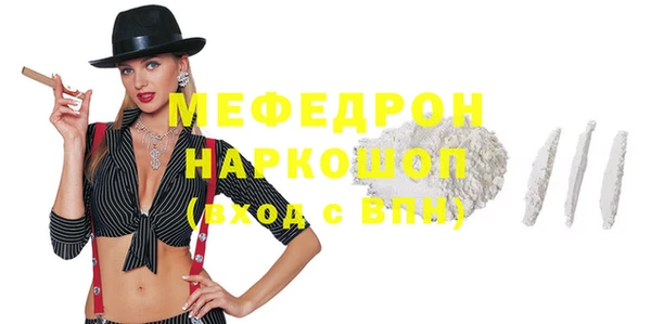 мефедрон Кулебаки