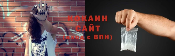 мефедрон Кулебаки