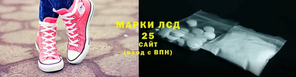крисы Куйбышев