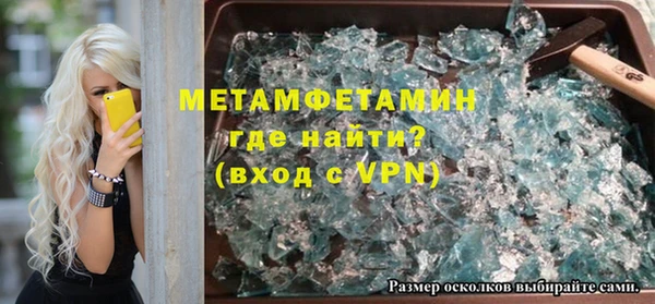 мефедрон Кулебаки