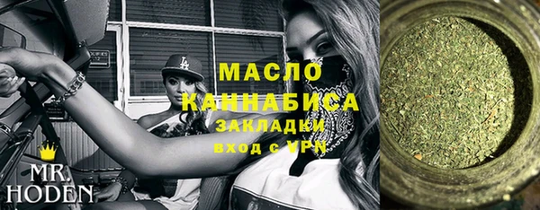 мефедрон Кулебаки