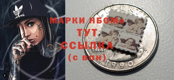 2c-b Кукмор