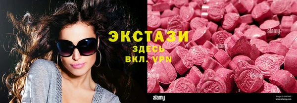 мефедрон Кулебаки