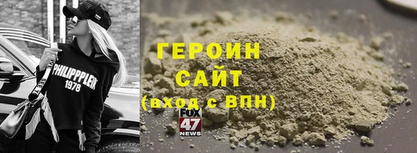 первитин Заволжье