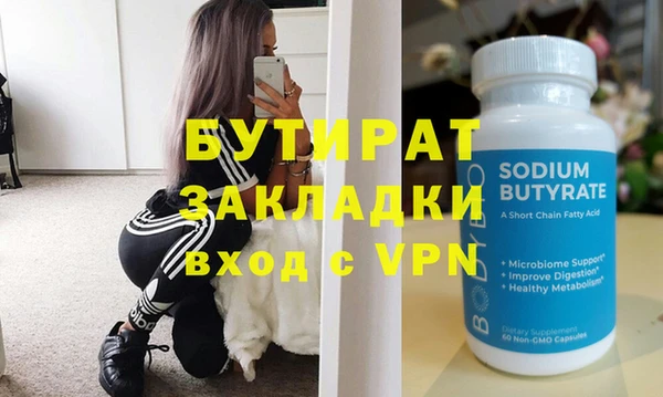 крисы Куйбышев