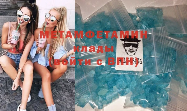 крисы Куйбышев