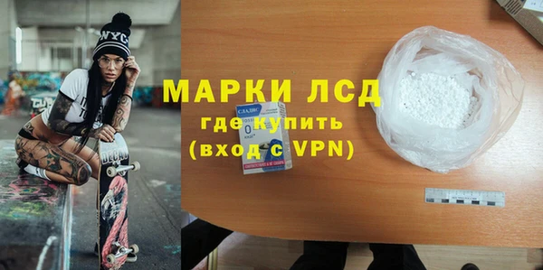 мефедрон Кулебаки