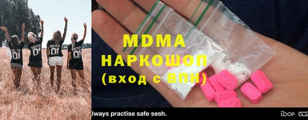 мефедрон Кулебаки