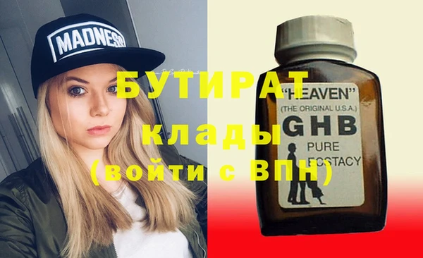 2c-b Кукмор