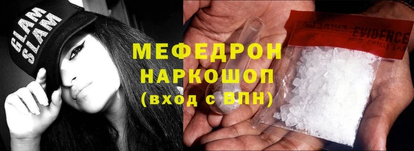 марки nbome Балабаново