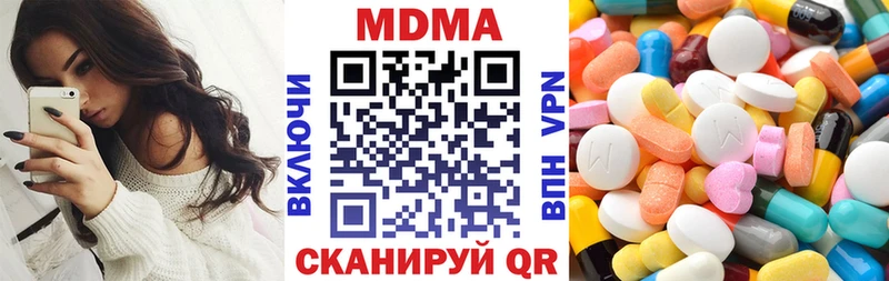 сколько стоит  Райчихинск  MDMA crystal 