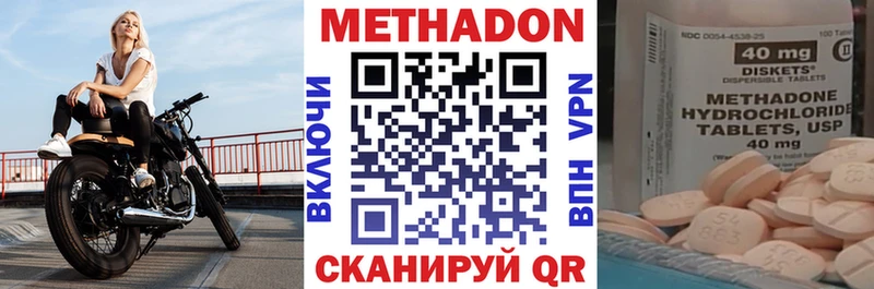 наркошоп  Райчихинск  МЕТАДОН мёд 