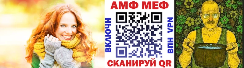 дарнет шоп  Райчихинск  Метамфетамин мет 