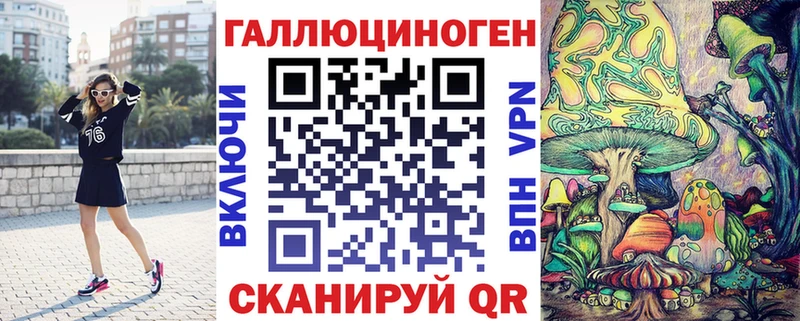 Псилоцибиновые грибы Psilocybine cubensis  как найти закладки  блэк спрут ТОР  Райчихинск 